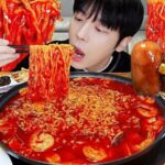 mukbang